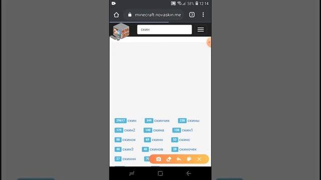 Как скачать скин в галерею от майнкрафта смотреть онлайн