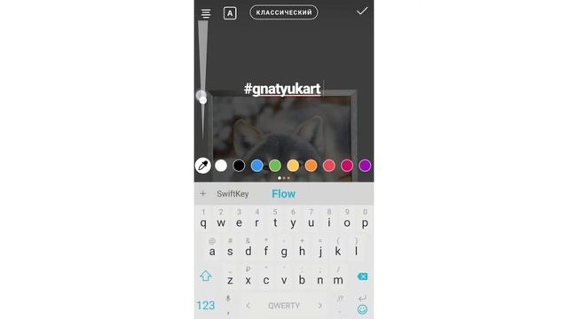 Как загрузить картинку в Stories | Инстаграм Секреты - Stories | Ivan Shevtsov смотреть онлайн