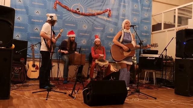 Любовь Фролова Небыли Новогодний квартирник в Люмузине смотреть онлайн