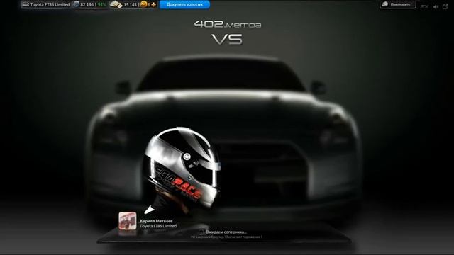 Играем в Mega Race. смотреть онлайн