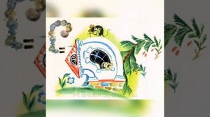 Английская песенка. Жил на свете человек скрюченные ножки...