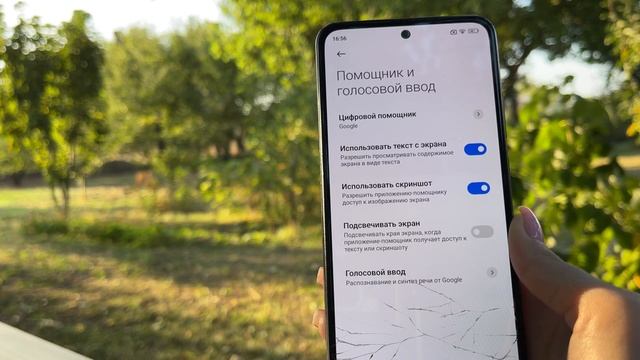 Срочное ОТКЛЮЧЕНИЕ Google НАСТРОЕК, которые ВРЕДНЫ для вашего смартфона смотреть онлайн