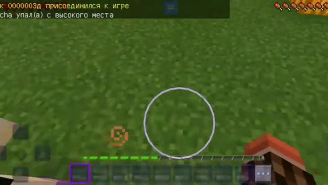 Майнкрафт. упал из высокого места , но остался живым!😨😨😨 смотреть онлайн