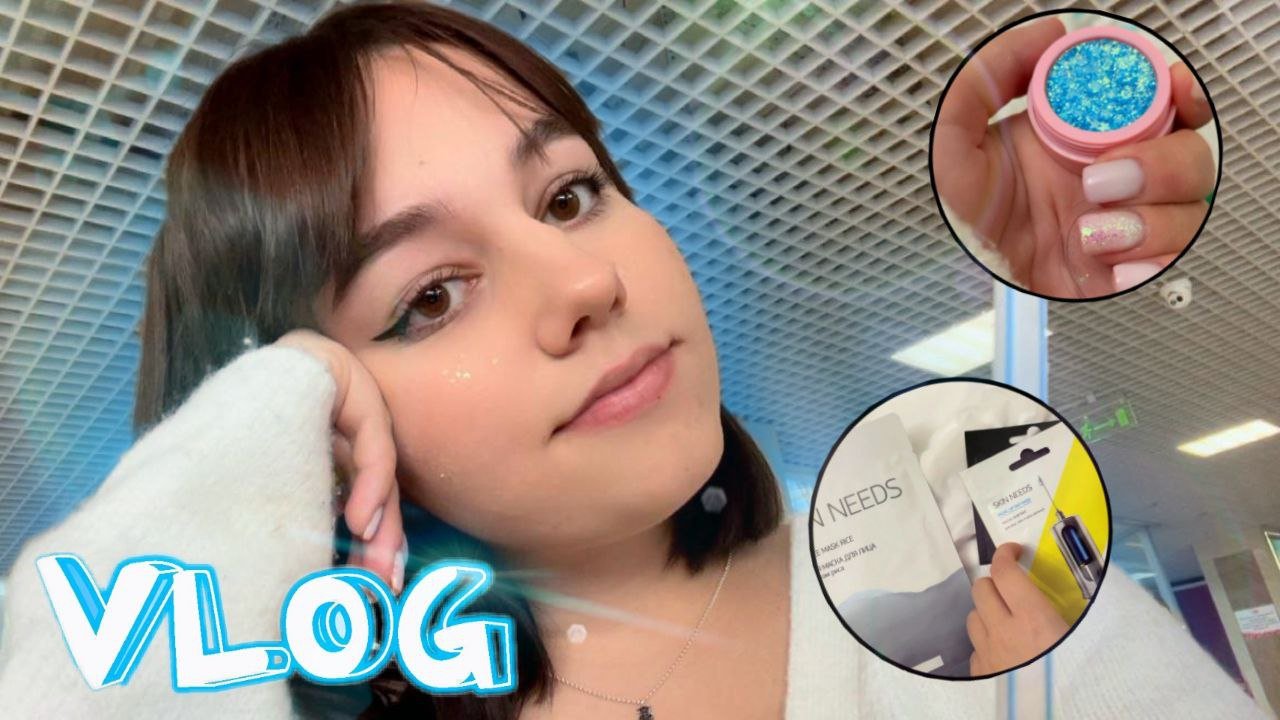 МОЙ ДЕНЬ С СЕМЬЕЙ!