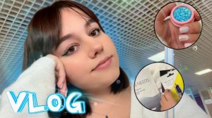 МОЙ ДЕНЬ С СЕМЬЕЙ!