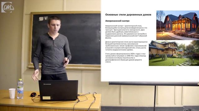 Какие основные стили деревянных домов существуют смотреть онлайн