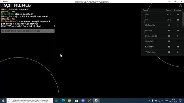 бесплатные робуксы как получить|free robux халява смотреть онлайн