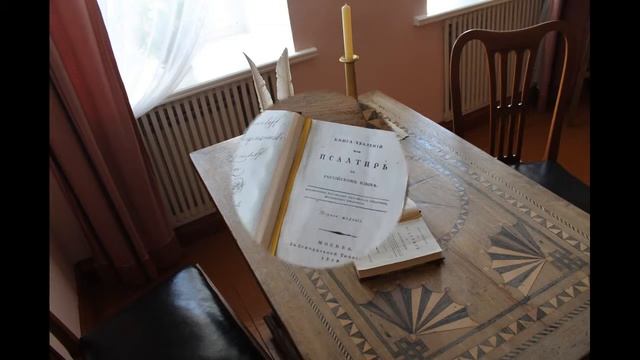 Музей Лермонтова в "Тарханах" смотреть онлайн