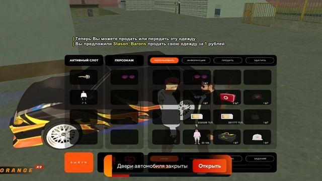 обмен на скин Black Russia orange смотреть онлайн