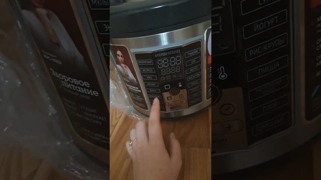 Обзор на мультиварку Redmond RMC-M252 купленная в Sulpak смотреть онлайн