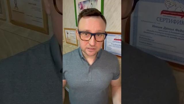 Ложное Я человека