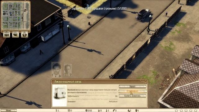 [ПЕРВЫЙ ОСМОТР] - Omerta: City of Gangsters смотреть онлайн