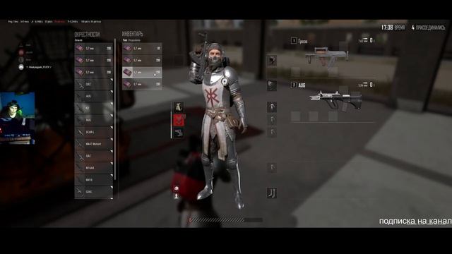 PlayerUnknown’s Battlegrounds смотреть онлайн