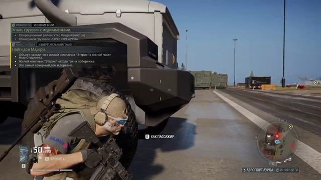 Tom Clancy's Ghost Recon Breakpoint Задание фракций (поиск и угон грузовика) смотреть онлайн