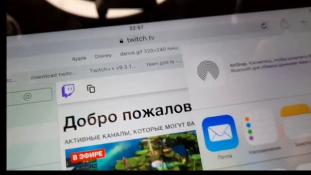 как скачать twitch на телефоне или Айпаде который не тянет твич смотреть онлайн