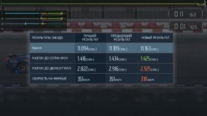 Drag Racing: Уличные гонки | Как настроить подвеску. Задний привод