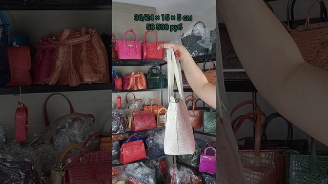 Сумки из натуральной кожи крокодила ? Модели редкие по 1 штуки. Доставка в Россию до двери ✈️ смотреть онлайн