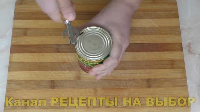Пикантный салат из ФАСОЛИ на скорую руку. #салат #салатизфасоли смотреть онлайн