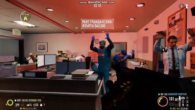 Ни слова по русски! PayDay2 смотреть онлайн