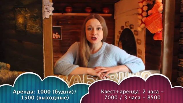 Детский интерактивный театр “Забавино“ смотреть онлайн