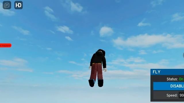 команда летать roblox смотреть онлайн