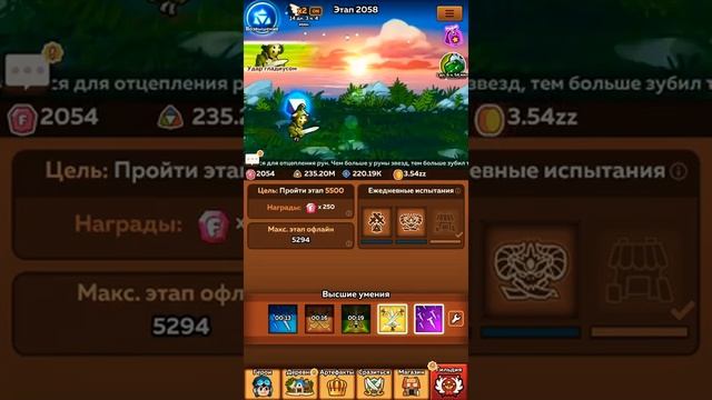 Автокликер ios, без джилбрейка и установки дополнительных программ смотреть онлайн