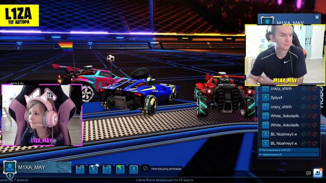 ROCKET LEAGUE vs FORTNITE ПОДГОТОВКА к ПРАЗДНИКУ LLAMA-RAMA смотреть онлайн