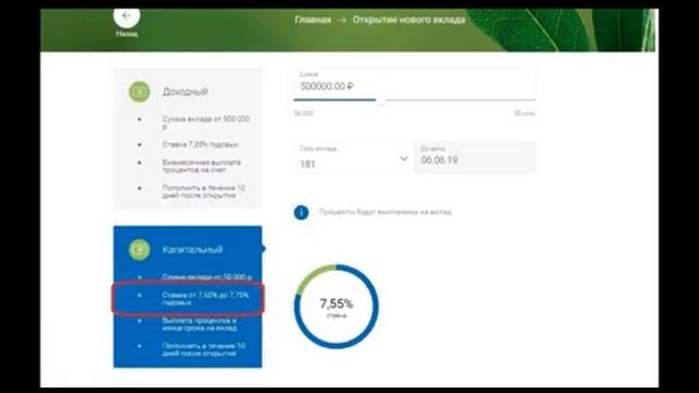 Почта банк дарит 500 рублей каждому клиенту/ Просто так /Чем мне еще понравился Почта банк смотреть онлайн