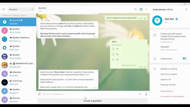 Telegram ijtimoiy tarmog'ida bot orqali test yaratish смотреть онлайн