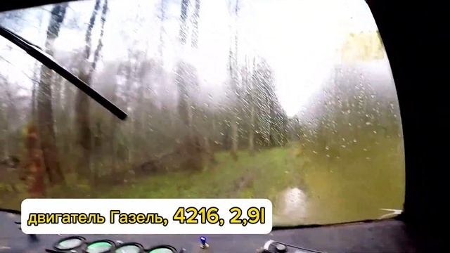 Первый выезд самодельного вездехода 4x4. Осенние покатушки по грязи. смотреть онлайн