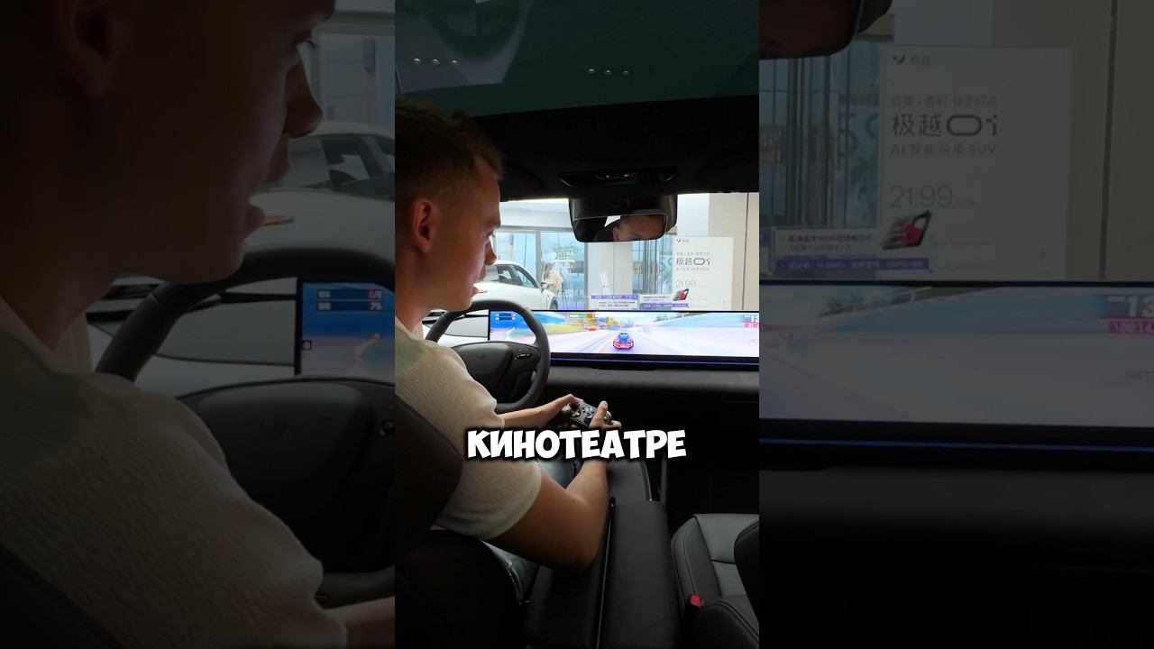 А в вашем авто есть компьютерные игры? #avvtatestor #robo01 смотреть онлайн