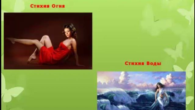 Магия Привлекательности 2 смотреть онлайн