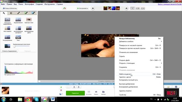 Как уменьшить размеры фото для отправки по почте Бесплатная программа Picasa смотреть онлайн