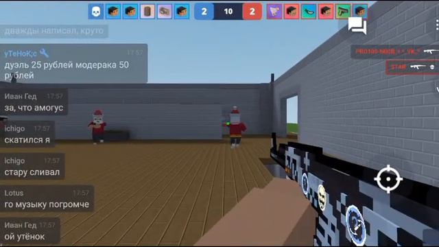 СТРИМ СТАРА / СТРИМ БЛОК СТРАЙК / BLOCK STRIKE смотреть онлайн