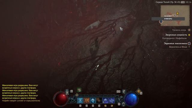 НОВАЯ ДИАБЛО! Релиз Diablo IV 4 (Диабло 4) Прохождение 8 смотреть онлайн