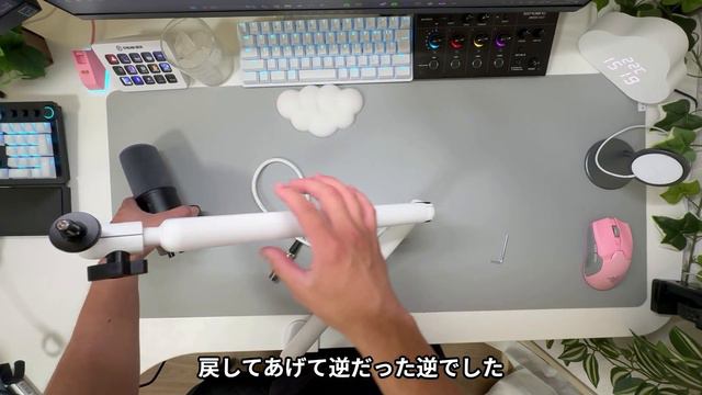 #fifine #BM88 マイクアームレビュー！初めてのレビュー動画('ω')ノ смотреть онлайн