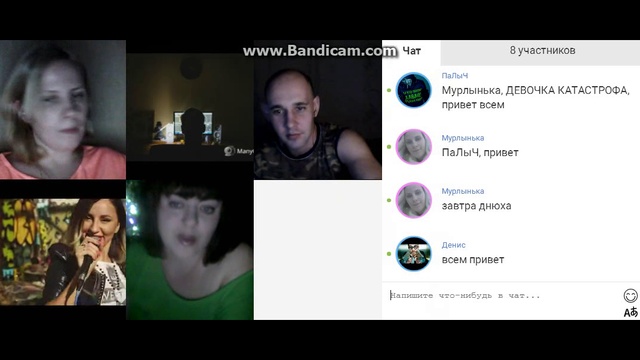 bandicam 2017-12-24 20-25-48-861 смотреть онлайн