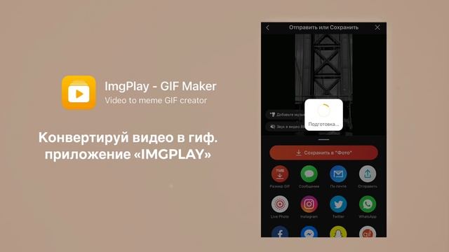 Как добавить фон при репосте в сторис | ФОТО И ВИДЕО | смотреть онлайн