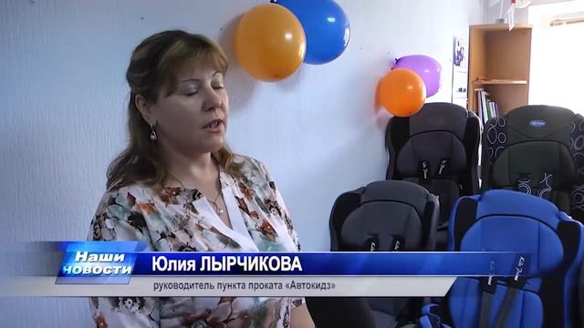 открытие пункта проката смотреть онлайн