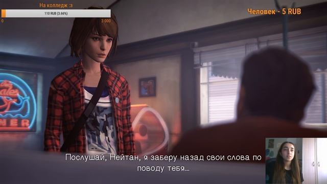 ИГРАЕМ В LIFE IS STRANGE *-* | РАСПИСЫВАЮСЬ НА СТЕНКЕ | ♡♡♡ смотреть онлайн