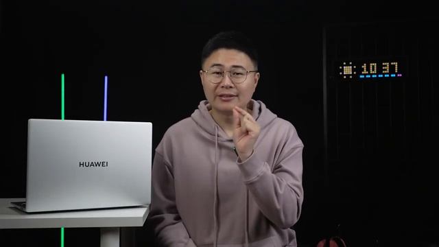 华为MateBook D 16首发体验：做一款强悍的大屏全能本！ смотреть онлайн