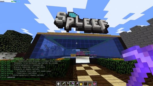 Мой Сервер майнкрафт LordMine [1.8-1.10.2] смотреть онлайн