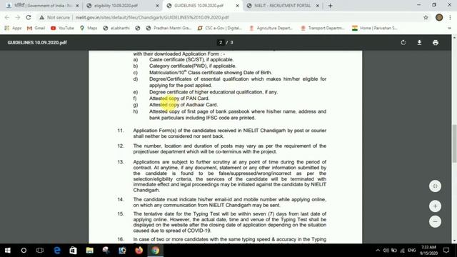nielit data entry operator onlline apply || 12th pass deo job | nielit chandigarh deo vacancy 2020 смотреть онлайн