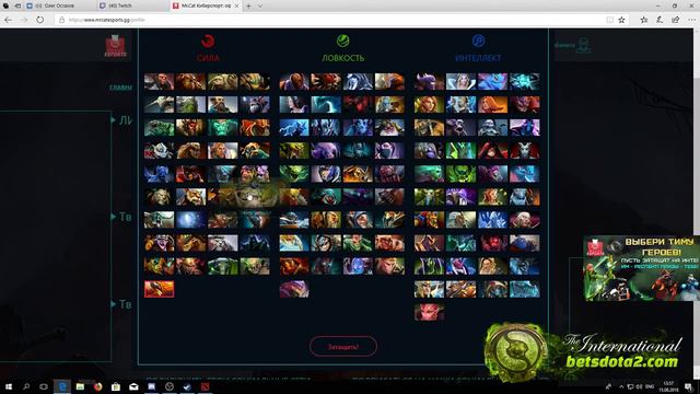 Ростовский Феникс собирает команду с Mr.Cat на первый день смотреть онлайн