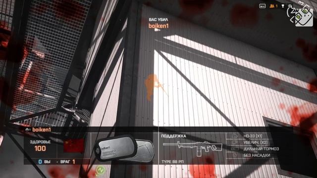 Гагатун и Хитман играют в Battlefield 4: China Rising #2 смотреть онлайн