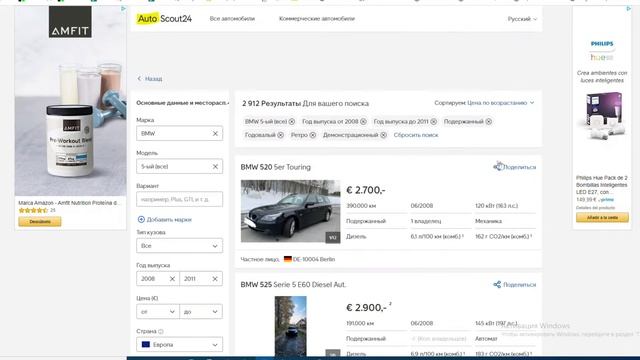 ЦЕНЫ НА BMW ИЗ ЕВРОПЫ ПРИГНАТЬ И КУПИТЬ АВТО смотреть онлайн