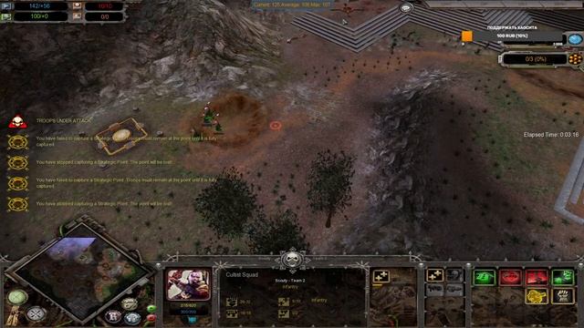 #35 Противостояние с тауситами в Dawn of War Soulstorm смотреть онлайн