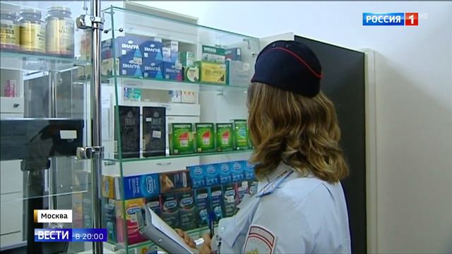 Аптека у белорусского вокзала торговала чем то таким смотреть онлайн