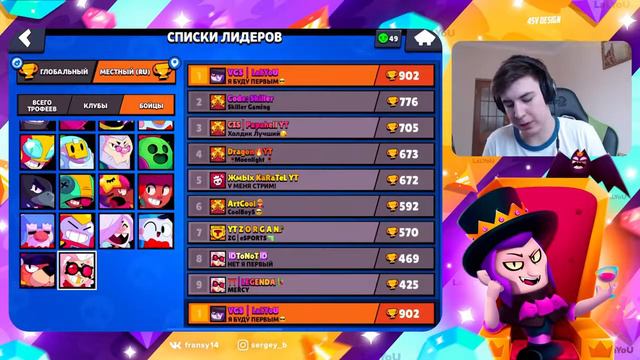 ПЕРВЫЙ в МИРЕ 30 РАНГ на БЕЛЛЬ 😎 смотреть онлайн