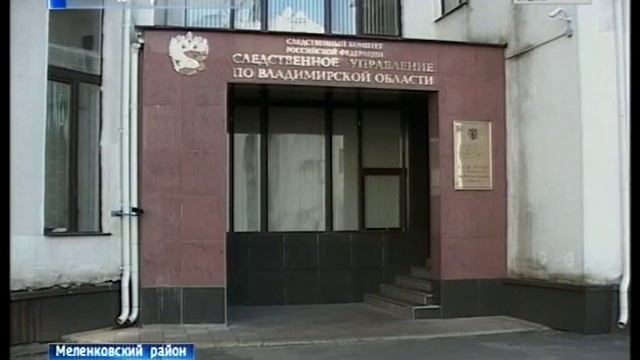 Пожар Минина смотреть онлайн